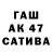 Амфетамин 98% ChocolaDka Aki