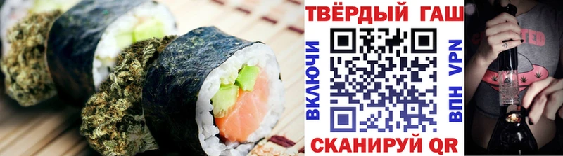 Купить где  Котово  Печенье с ТГК марихуана 