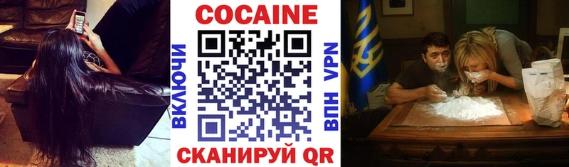 Кокаин Боливия Котово