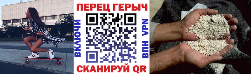 Купить  Котово  Героин хмурый 