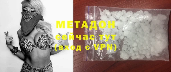 синтетический гашиш Иннополис