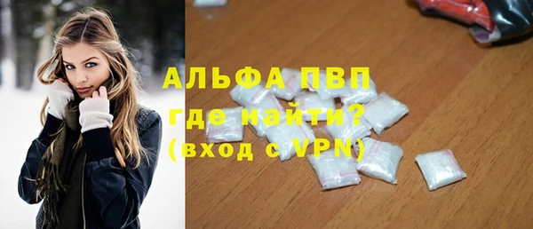 мдпв Инта
