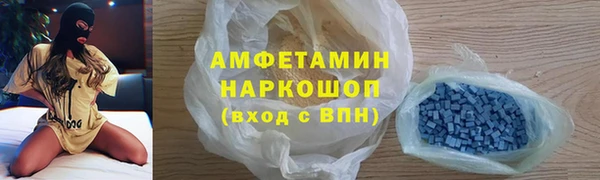 синтетический гашиш Иннополис