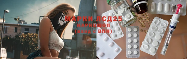 крисы Каменск-Шахтинский
