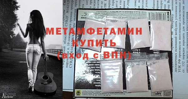 мдпв Инта