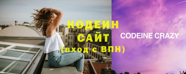 синтетический гашиш Иннополис