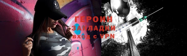 кокаин колумбия Инсар