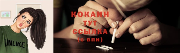 кокаин колумбия Инсар