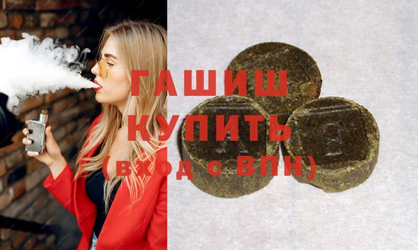 синтетический гашиш Иннополис