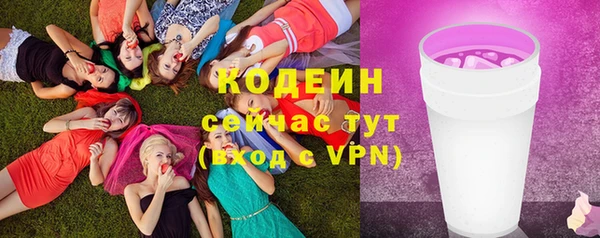 синтетический гашиш Иннополис