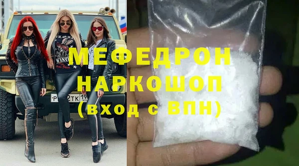 синтетический гашиш Иннополис