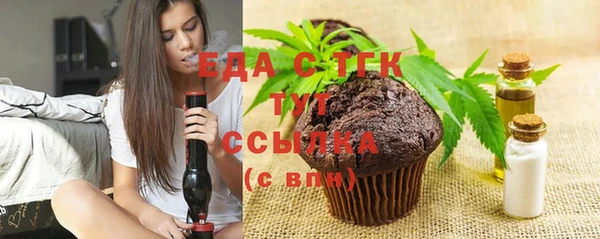 бутик Каменка