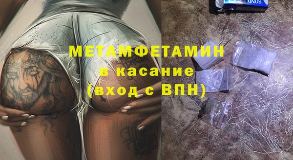 крисы Каменск-Шахтинский