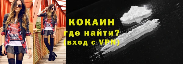 кокаин колумбия Инсар