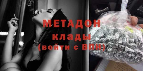мяу мяу кристалл Каменногорск