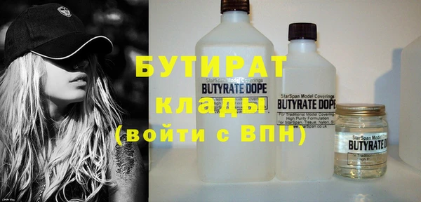 синтетический гашиш Иннополис