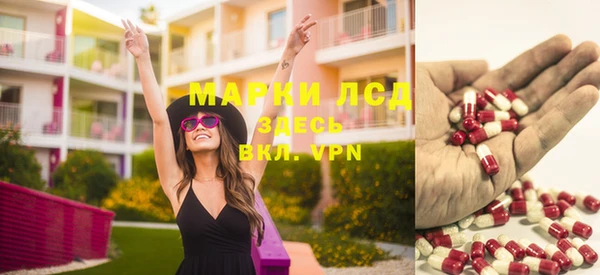 синтетический гашиш Иннополис