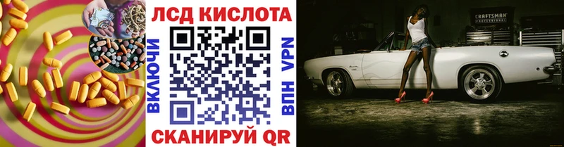 LSD-25 экстази ecstasy  Купить где  Котово 