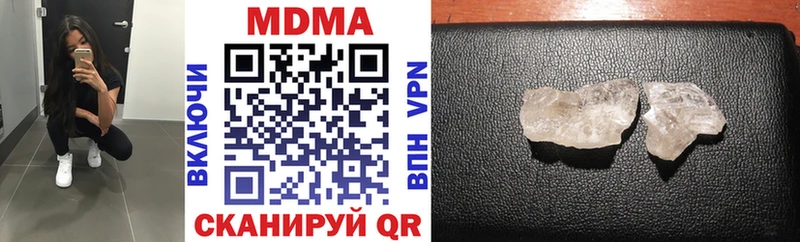 Купить  Котово  МДМА crystal 