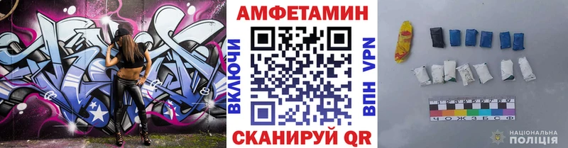 МЕТАМФЕТАМИН пудра  Купить закладки  Котово 
