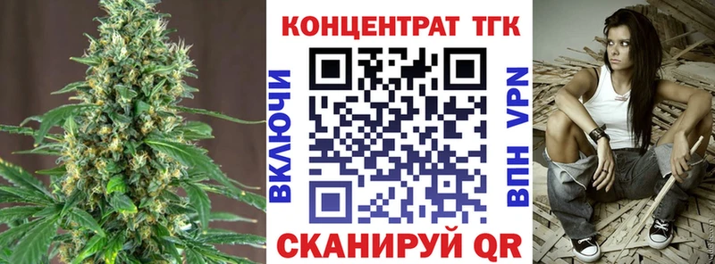 Дистиллят ТГК вейп с тгк Котово